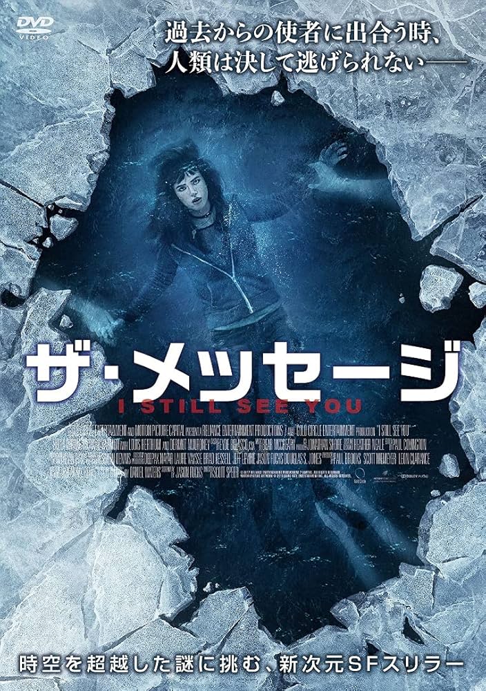 ザ・メッセージ II DVD DVD) ザ・メッセージII 樋口廣太郎 () | NHKソフトウェア, 日経